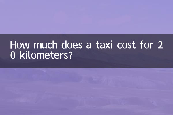 How much does a taxi cost for 20 kilometers?