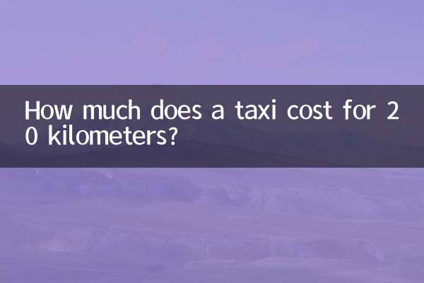 How much does a taxi cost for 20 kilometers?