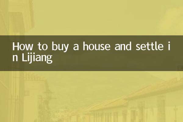 How to buy a house and settle in Lijiang