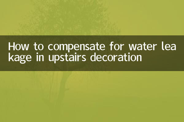 اوپر کی سجاوٹ میں پانی کے رساو کی تلافی کیسے کریں