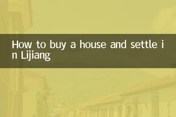 How to buy a house and settle in Lijiang