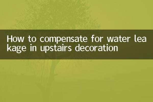 اوپر کی سجاوٹ میں پانی کے رساو کی تلافی کیسے کریں