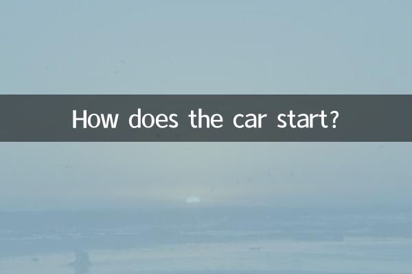 Como o carro dá partida?