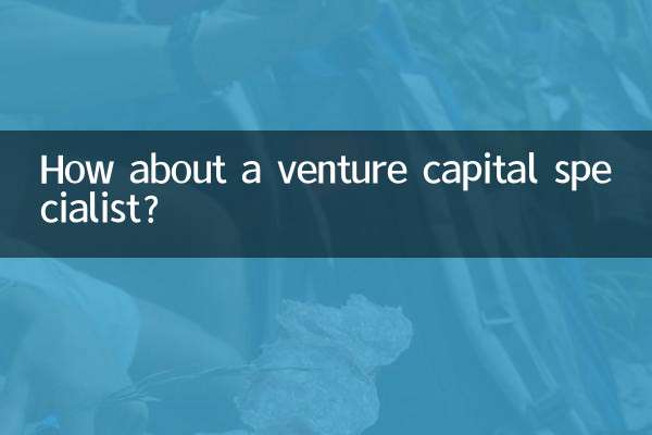 How about a venture capital specialist?