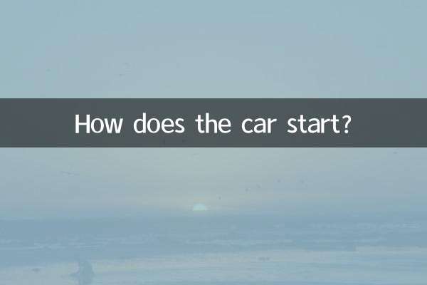 Como o carro dá partida?