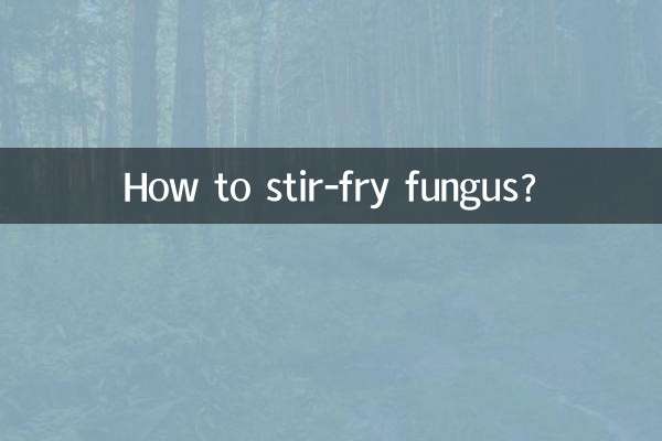 কিভাবে নাড়া-ভাজা ছত্রাক?