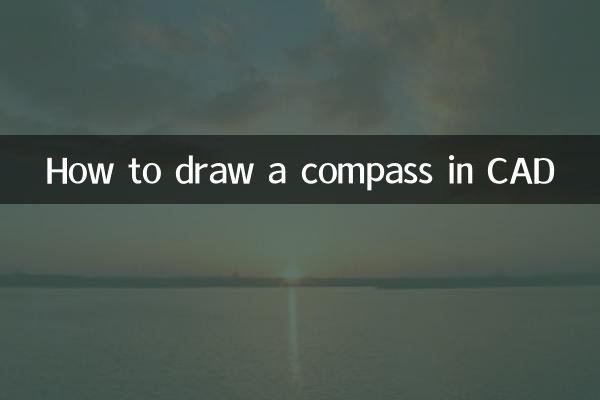 How to draw a compass in CAD