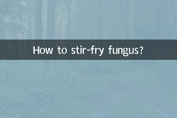 কিভাবে নাড়া-ভাজা ছত্রাক?