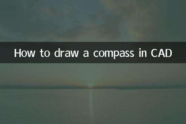How to draw a compass in CAD