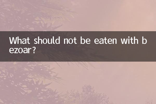 What should not be eaten with bezoar?