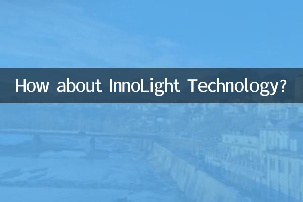 Che ne dici della tecnologia InnoLight?