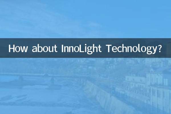 Che ne dici della tecnologia InnoLight?