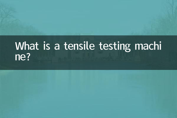 What is a tensile testing machine?