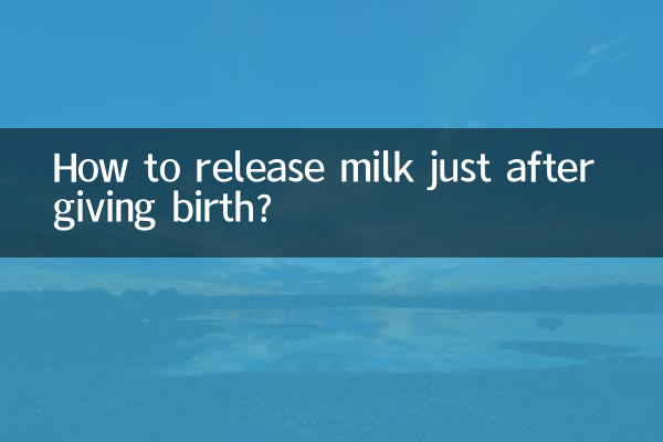 How to release milk just after giving birth?