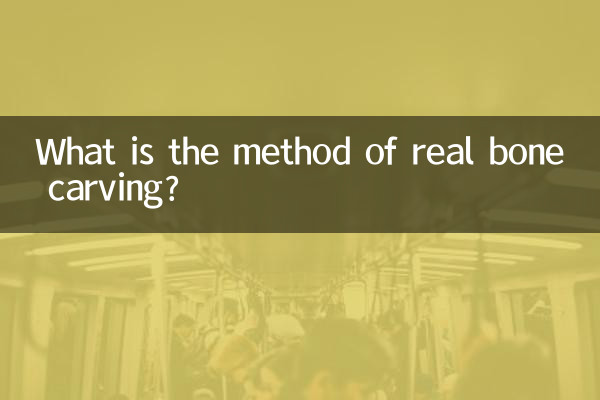 What is the method of real bone carving?