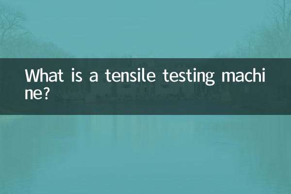 What is a tensile testing machine?