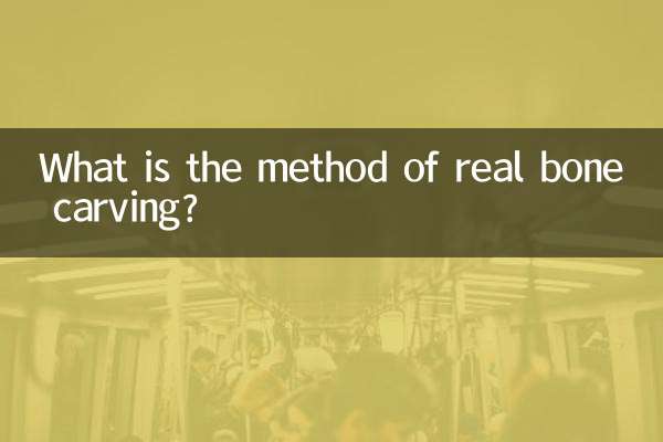 What is the method of real bone carving?