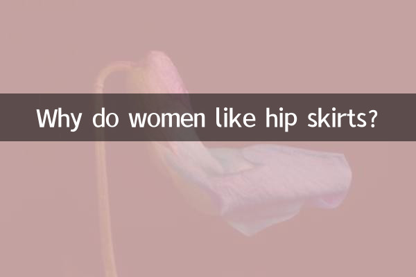 Why do women like hip skirts?