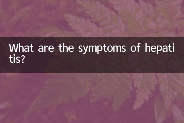 What are the symptoms of hepatitis?