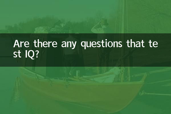 Are there any questions that test IQ?