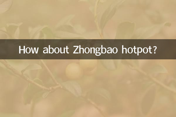 How about Zhongbao hotpot?