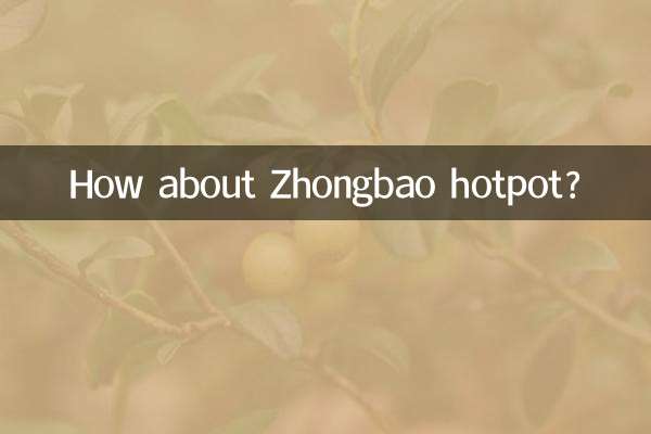 How about Zhongbao hotpot?