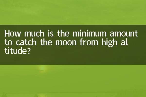 How much is the minimum amount to catch the moon from high altitude?