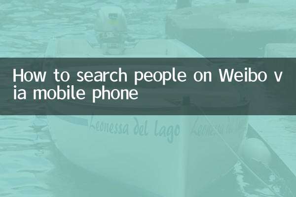 How to search people on Weibo via mobile phone