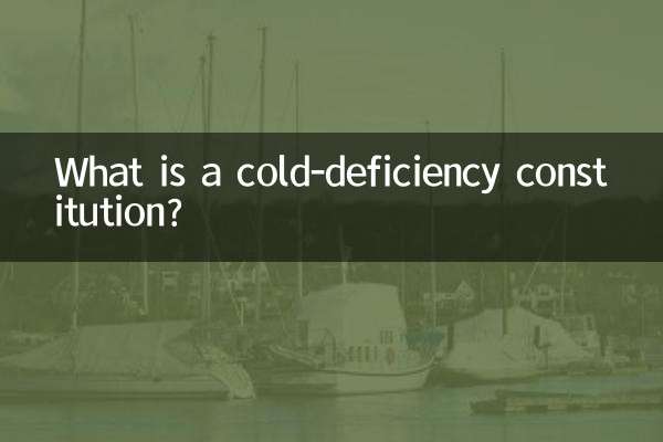 سرد کمی کا آئین کیا ہے؟