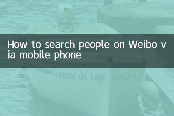 How to search people on Weibo via mobile phone