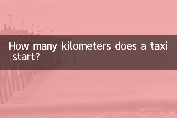 How many kilometers does a taxi start?