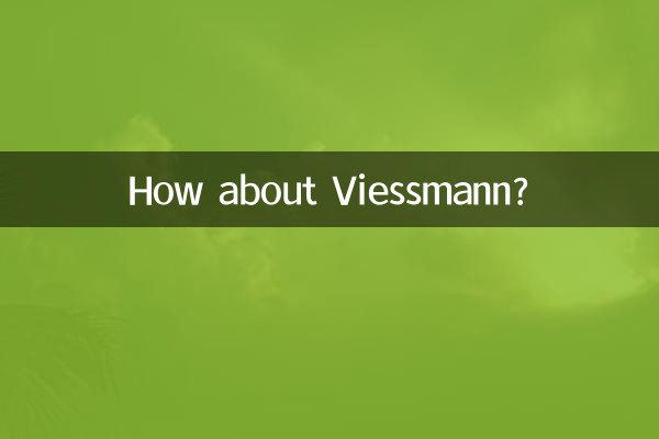 비스만은 어떻습니까?