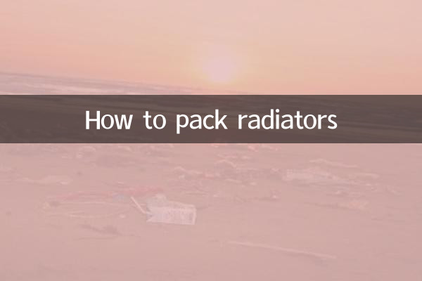 How to pack radiators