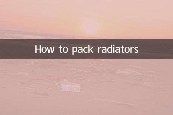 रेडिएटर्स को कैसे पैक करें