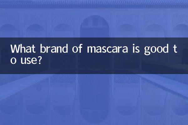 ¿Qué marca de rímel es bueno usar?