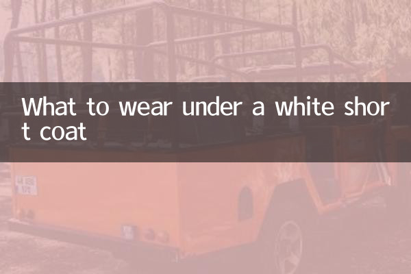 What to wear under a white short coat