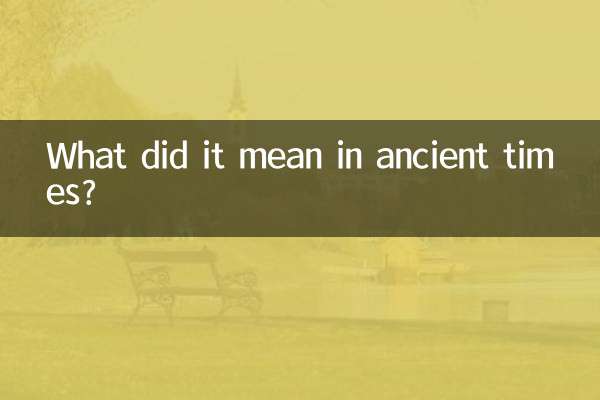 堪在古代的意思是什么