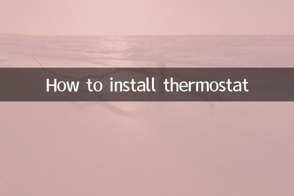 Come installare il termostato