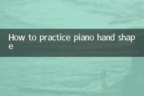 Comment pratiquer la forme de la main du piano