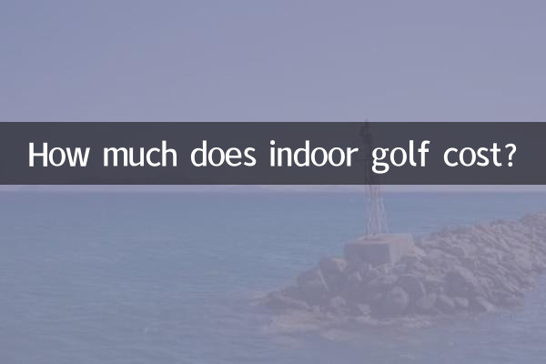 Сколько стоит гольф в помещении?
