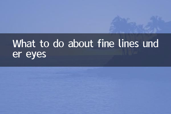 برای خطوط ریز زیر چشم چه کنیم؟