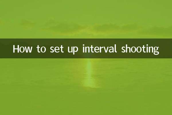How to set up interval shooting