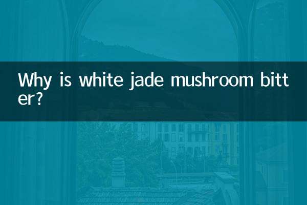 وائٹ جیڈ مشروم کڑوی کیوں ہے؟