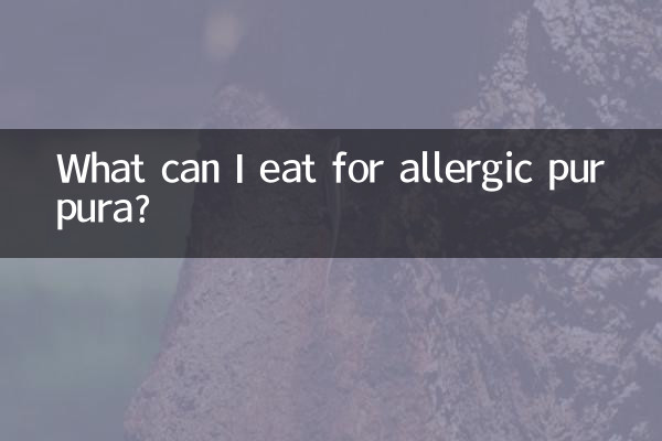 O que posso comer para púrpura alérgica?