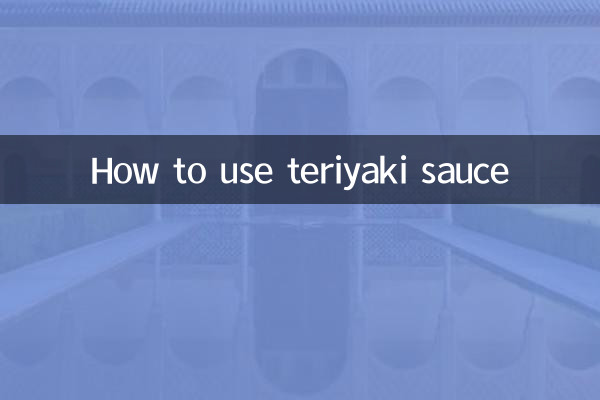 তেরিয়াকি সস কীভাবে ব্যবহার করবেন