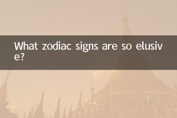 ¿Qué signos del zodíaco son tan esquivos?