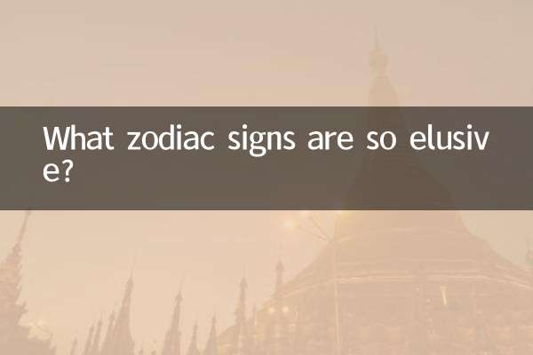 什么生肖神出鬼沒