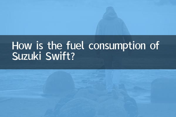 ¿Cómo es el consumo de combustible del Suzuki Swift?