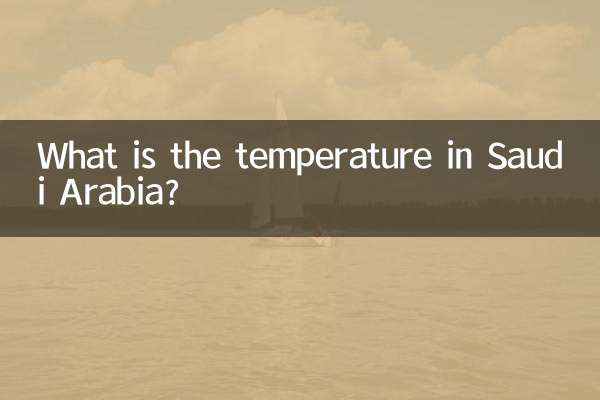دمای هوا در عربستان سعودی چقدر است؟