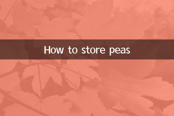 نحوه نگهداری نخود فرنگی